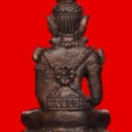 กริ่งพระแก้วหลัง