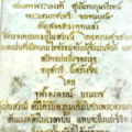 BI 004