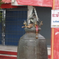 ระฆัง 100 ปี