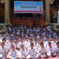 อบรมจริยธรรม