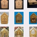 รวมขุนแผนระฆังทอง1 1