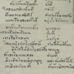 หลวงพ่อพรหม