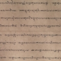 ตำรับจินดามณีภาษาขอมในสมุดข่อยโบราณ