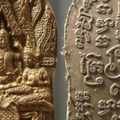 ขุนแผนหามทรัพย์