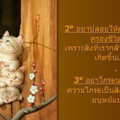 artsmen dot net ans2743 53395339