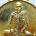 ee1