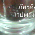 IMG0064A