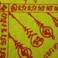 P1020788