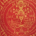 P1020810