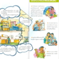 earthquake preparation