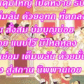 กฏ