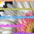 ธรรม1