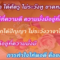 ธรรม3