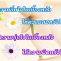 ธรรม7