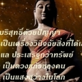 ธรรม9
