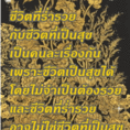 ความสุข