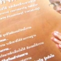 mp3 กฏแห่งกรรมโดยหลวงพ่อจรัญ