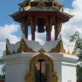 หอระฆัง 1