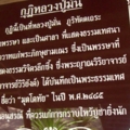 Picture จ๋า 53 182