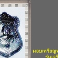 ตะกั่ว 101