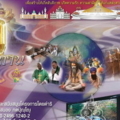ภาพงานบุญ