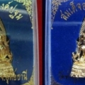 สมบัติพ่อให้ (97)