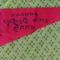 สมบัติพ่อให้ (191)