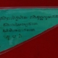 สมบัติพ่อให้ (192)