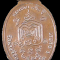 387471 2320a