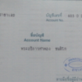 SAM 0758