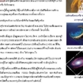 ประวัติส่วนตน หน้า 1