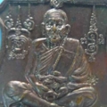 เหรียญนารายณ์ทรงครุฑโค๊ตมะ