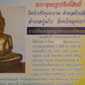 P1030800