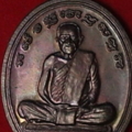 หลวงปู่ลี 2548