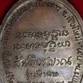 หลวงปู่สิม[1]