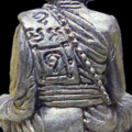 หลัง