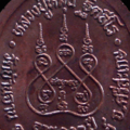หลัง