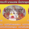 Save0040650555555