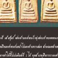 พิมพ์ที่ 4