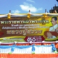 ภาพ054