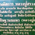 ภาพ068