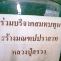 ภาพ055