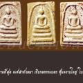 พิมพ์ที่ 1
