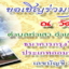 วัดนาโปร่ง
