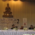 เปลี่ยนขนาด IMG 0049