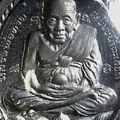 เปิดโลกตัวหนังสือ (ตะกั่ว)