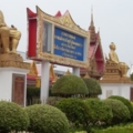 พระบรมรูป ร.6 และ ร.7