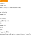ร่วมทำบุญผ้าห่มเพื่อไปแจกผู้ประสบภัยหนาว ครั้งที่ 2 (160 บาท) บอกบุญโดย อ.เจนและคุณรุ้งตะวัน
http://www.yantip.com/board/viewthread.php?tid=14418&ext