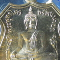 ซำปากง (เงิน)