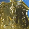 ซำปากง (ทองเหลือง)